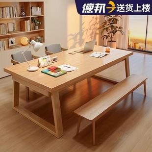 客厅大长书桌去客厅化桌子工作台家用实木腿电脑桌学习双人长条桌