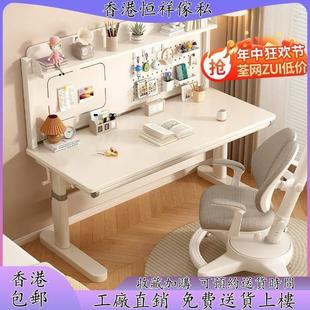 组合实木书 香港包儿童学习桌小学生家用可升降写字桌课桌椅套装