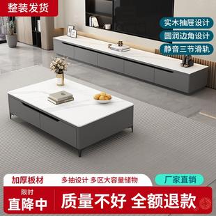 落地储物柜子小户型茶几电视机柜组合 岩板电视柜客厅家用2024新款