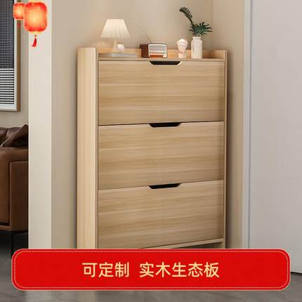 实木超薄款鞋柜家用门口斜插式大容量翻斗玄关柜一体简易收纳鞋架