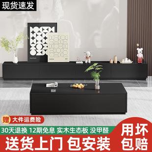 轻奢小户型茶几组合黑色电视机柜 实木电视柜落地客厅家用2025新款