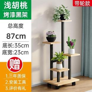 花盆架客厅落地阳台铁艺绿萝多肉室内家用带轮可移动花架子置物架