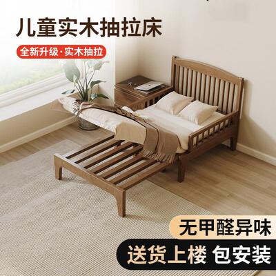 儿童床带护栏可伸缩单人床90cm宽1.2米实木床小户型抽拉床可定制