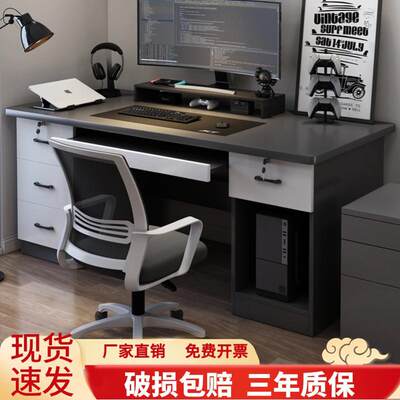 电脑桌台式书桌学生家用学习桌写字桌卧室简易带抽屉轻奢办公桌子