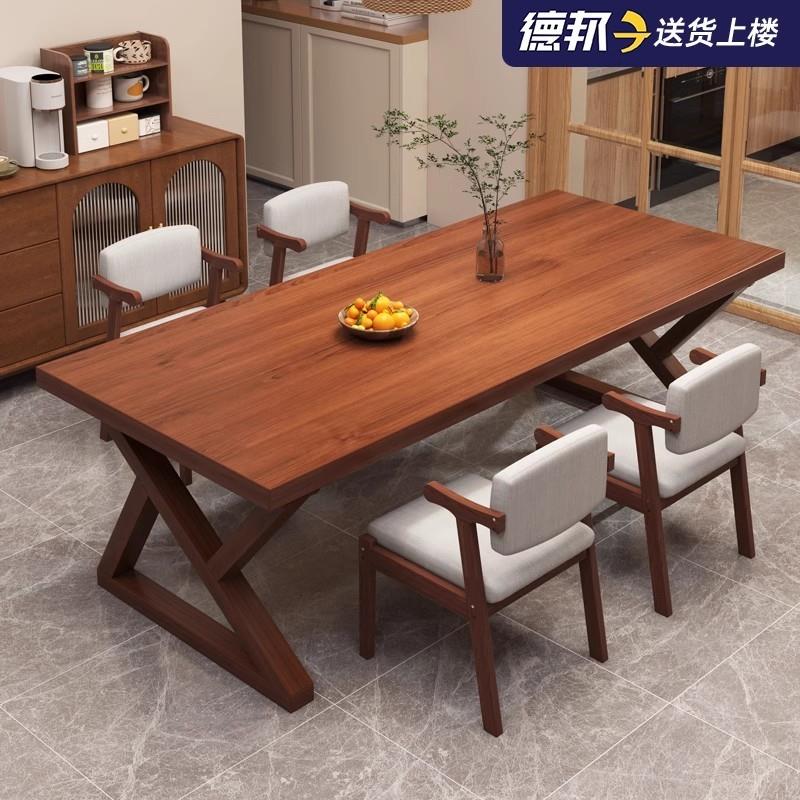 桌子餐桌2025新款实木芯家用小户型简约现代长方形胡桃木色大板桌