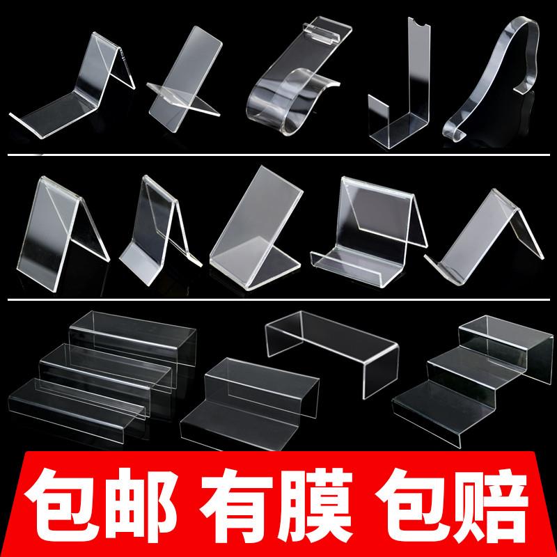 亚克力鞋托鞋架展示架儿童塑料鞋托鞋店透明成人鞋子架托摆放支架