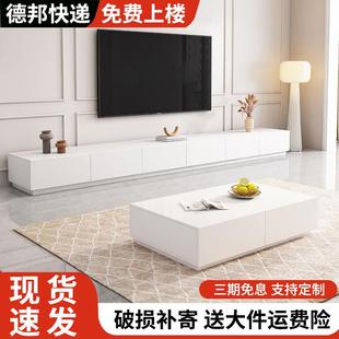 电视柜客厅家用小户型简约轻奢高级感落地奶油风茶几电视机柜组合