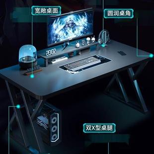 家用电脑桌小型家用学生学习书桌简易卧室 北欧简约现代电竞桌台式