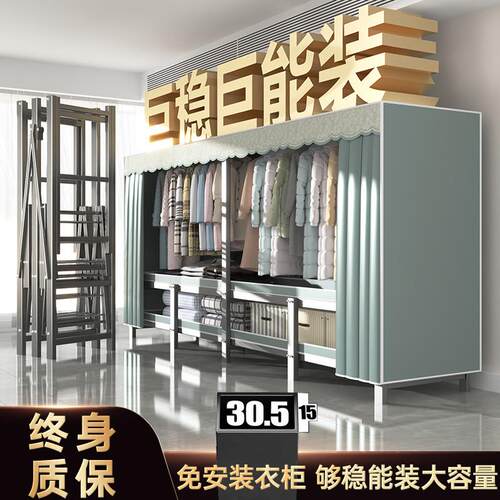 一体式免安装简易布衣柜家用卧室出租房用结实耐用全钢架折叠衣橱