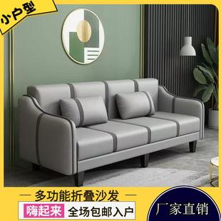 可折叠布艺沙发北欧简约小户型出租房公寓客厅简易家用沙发床免洗