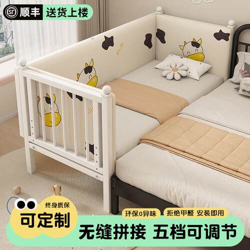 铁艺拼接床婴儿床侧边加宽大人可睡带软包护栏儿童可调高度宝宝床
