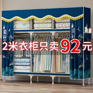 布衣柜出租房屋经济型小户型挂衣橱 衣柜家用卧室结实耐用简易组装
