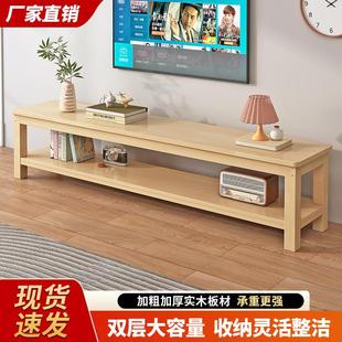 电视柜实木客厅茶几组合家用简约现代落地小户型松木简易电视机柜