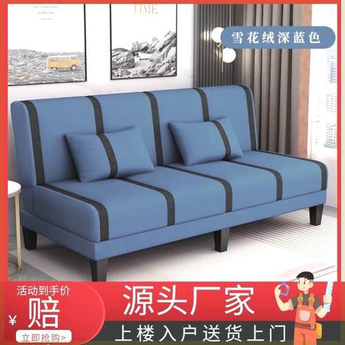 可折叠沙发床两用双人三人多功能简易出租房卧室懒人客厅布艺沙发