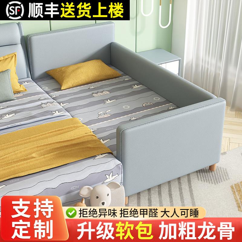 拼接床加宽床实木儿童床男孩加床拼床软包宝宝小床拼接大床婴儿床