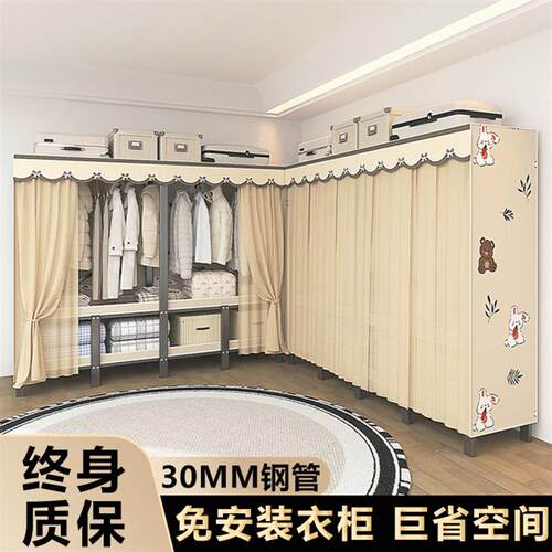 免安装折叠简易布衣柜家用卧室出租房用加厚钢架组装结实耐用衣橱