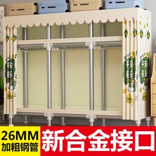 衣柜新款 布衣橱 2024爆款 卧室家用出租房用加粗加厚全钢架网红组装