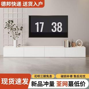 小户型落地柜现代简约奶油风电视机柜组合 电视柜客厅家用2024新款