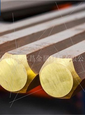 新品C67820铁黄铜棒六角棒铁黄铜板耐腐蚀铁黄铜管特殊黄铜棒板品