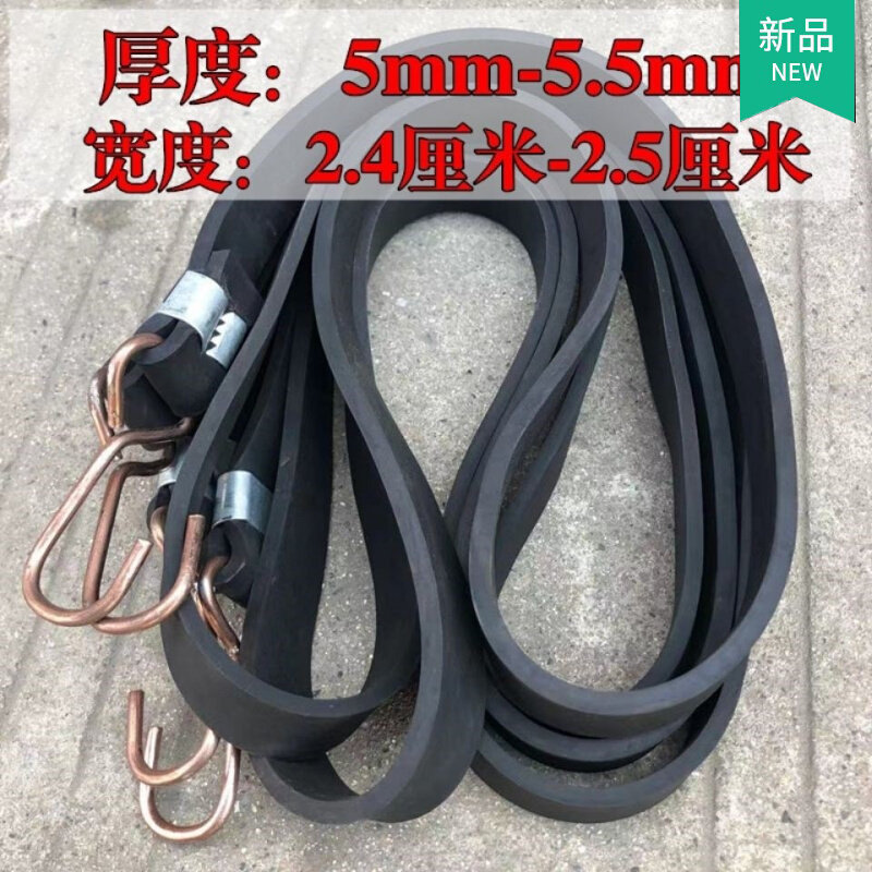 货车用皮筋摩托车绑带绳耐用轮胎篷布用宽牛筋橡皮筋弹力绳牛皮筋,自行车/骑行装备/零配件,捆扎带/车把带,淘宝优惠券,粉丝福利购,淘宝优惠卷