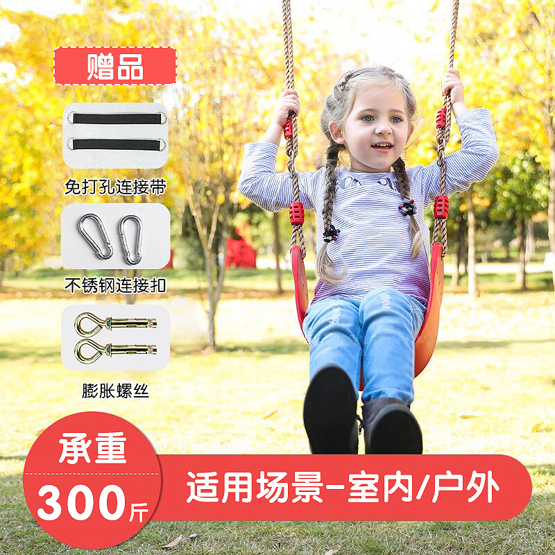 儿童荡秋千户外宝宝软板便携单杆吊绳庭院小孩室外吊椅室内家用