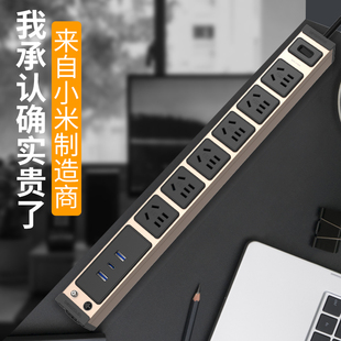 突破桌面pdu机柜插座办公室usb过载插排家用多功能电脑电竞接线板