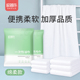 一次性浴巾绵柔款 旅行单独包装 毛巾加厚浴巾出差酒店用品便携浴巾