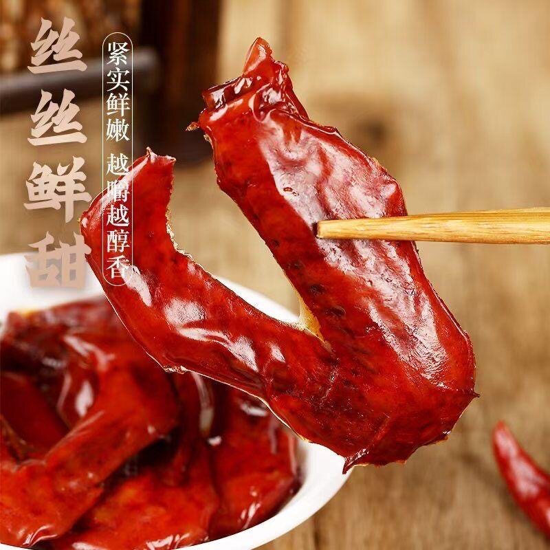 乡味人生卤味熟食酱鸭翅熟肉制品零食网红卤鸭翅零食休闲清真食品