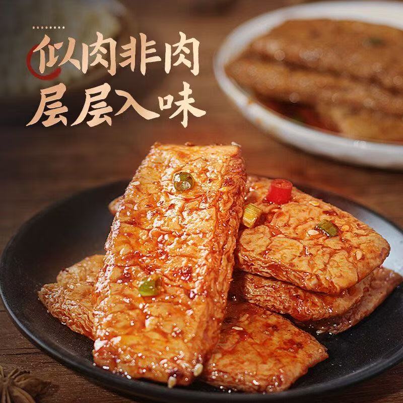 创奇手撕素肉素牛排辣味豆干办公室休闲食品小吃开胃零食湖南风味