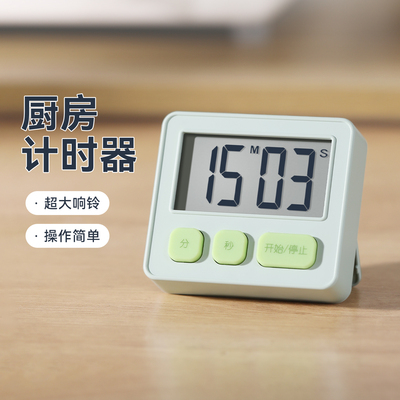 日本dretec多利科厨房计时器正倒计时定时提醒器做饭计时专用磁吸