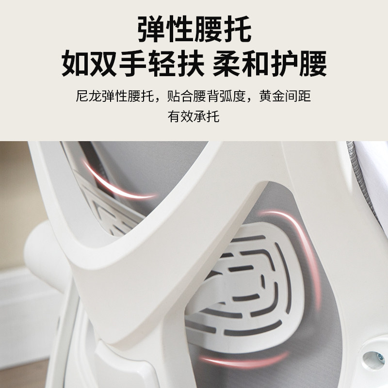 学习椅子久坐电脑椅家用学生写字座椅书桌升降办公椅人体工学属于什么档次？