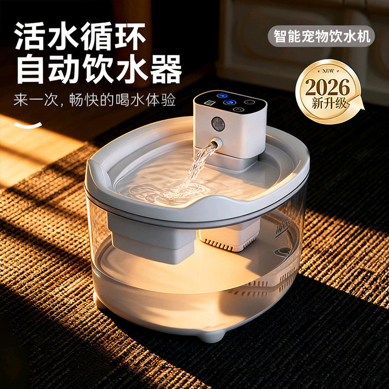 猫咪饮水机无线狗狗喝水器自动循环不插电流动水智能活水宠物喂水