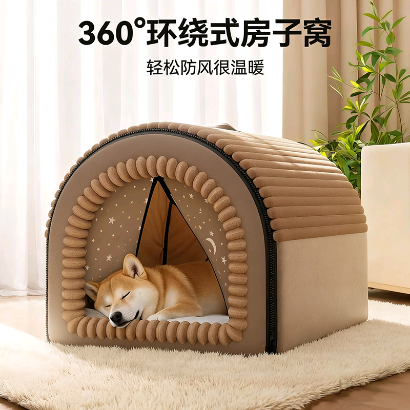 保暖舒适超大空间帐篷猫窝