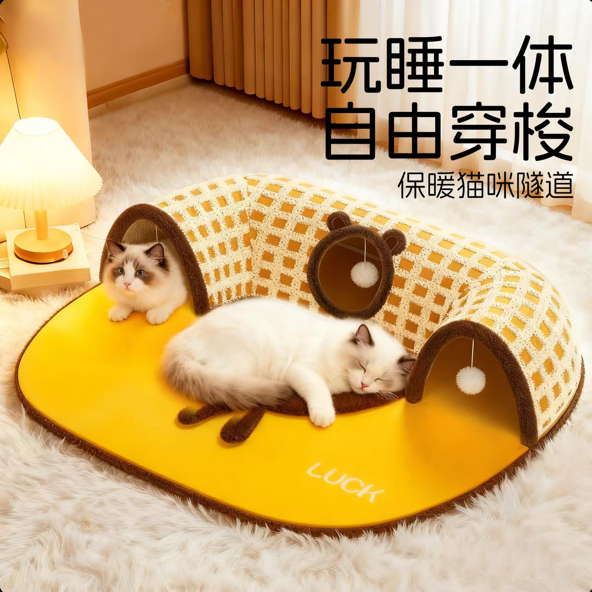 【猫咪隧道】满足猫咪躲洞天性