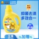 小黄鸭多效洗衣液新生儿宝宝洗衣专研抑菌去渍婴儿尿布内衣裤 洁净
