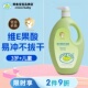 鳄鱼宝宝儿童洗澡沐浴乳维E果酸沐浴露大瓶家庭装 弱酸亲肤配方