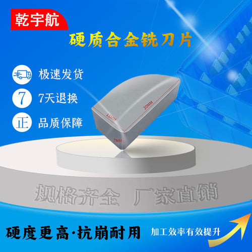 硬质合金刀头外圆正反焊接车刀 A315A320A325TY5 YG6 YG8 YW2YT15
