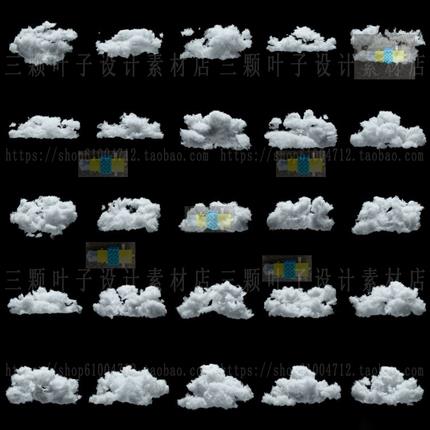 VDB卡通流体云 25组 适用Blender+Octance 白云云朵渲染素材0777