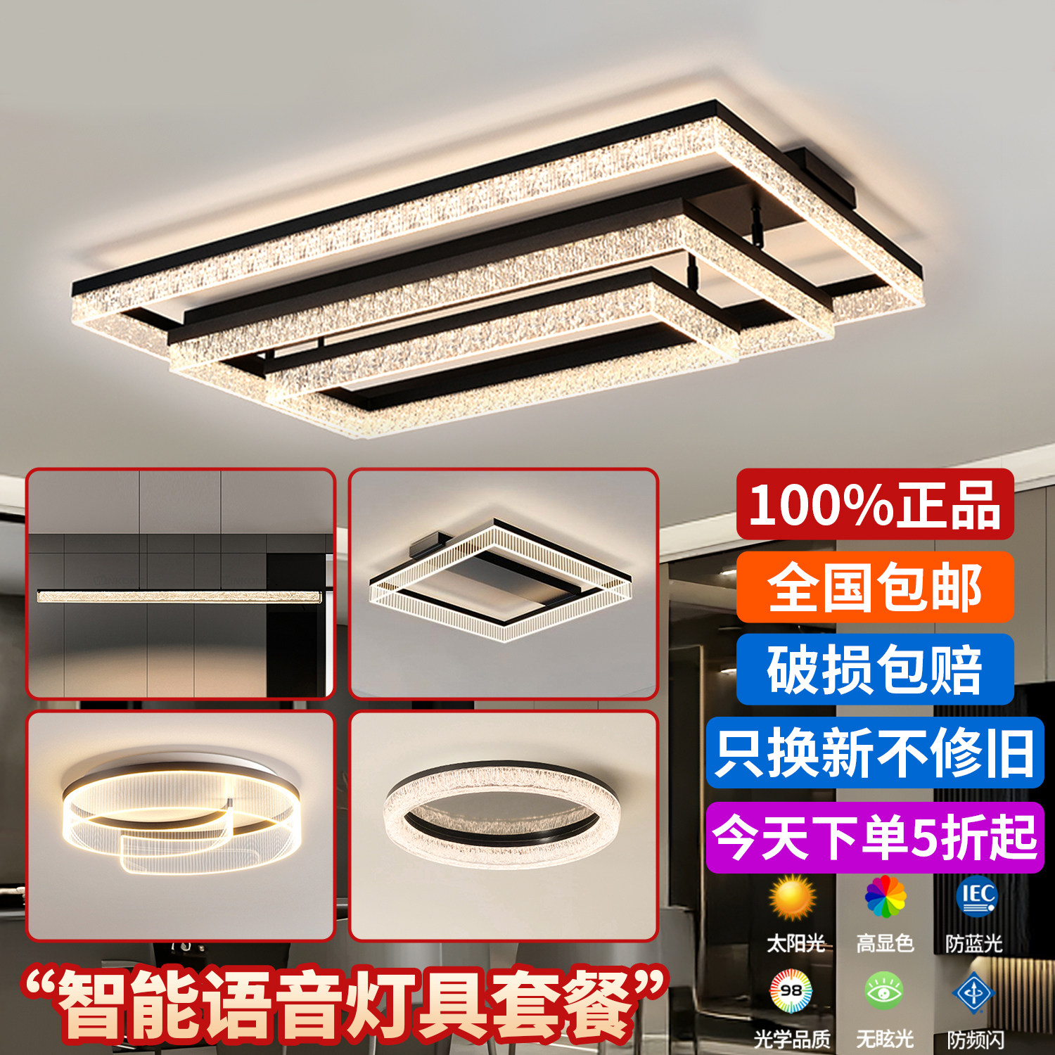 广东中山灯具现代简约轻奢高端大气高级感冰裂纹客厅灯主灯吸顶灯,家装灯饰光源,客厅吸顶灯,淘宝优惠券,粉丝福利购,淘宝优惠卷