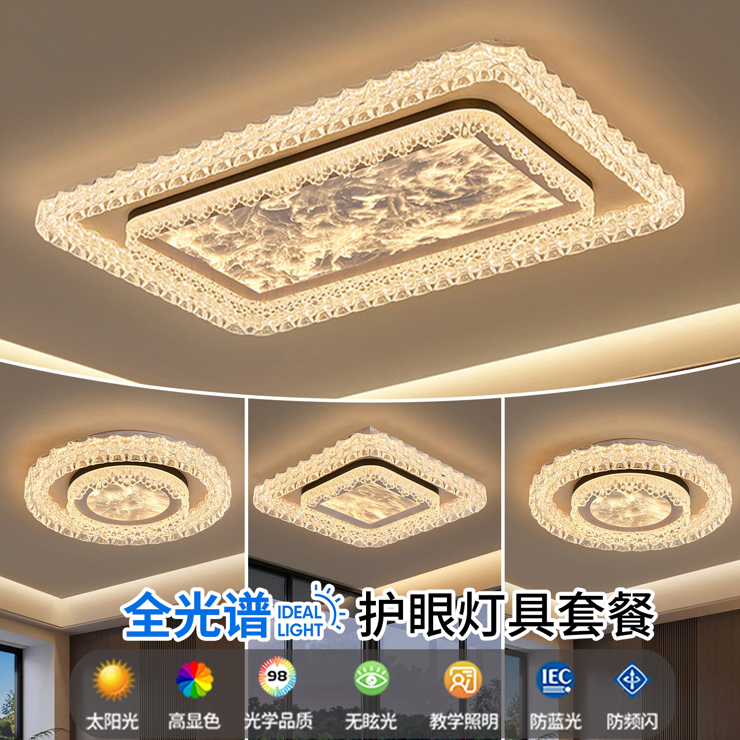 2026新款现代轻奢客厅吸顶灯图片