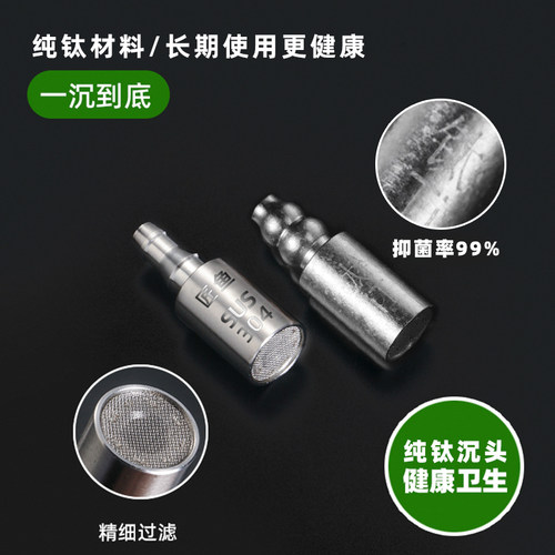 自动加水茶具水管不锈钢沉头