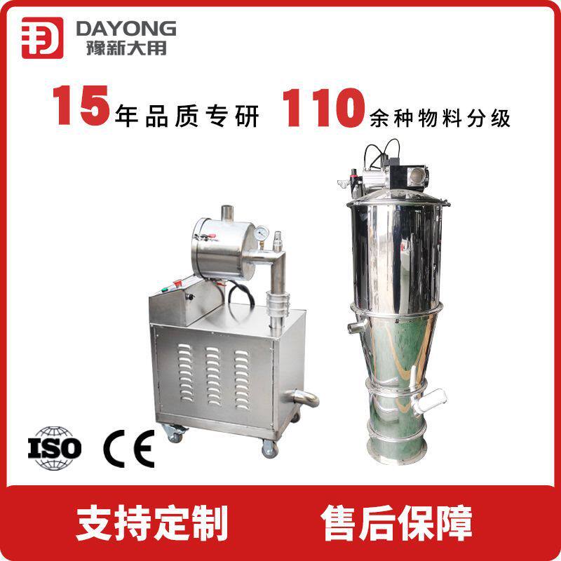 电动真空抽料机 zks深圳真空上料机 小型真空粉末吸料机