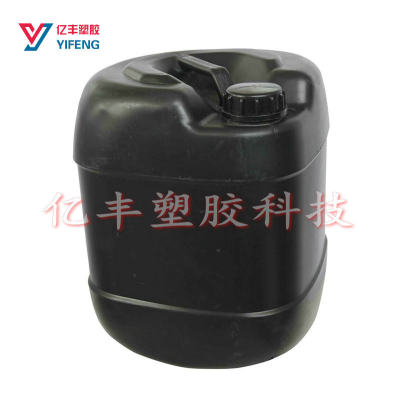 5L10升15KG20公斤25L30斤黑色避光化工塑料桶液体溶剂包装桶胶罐