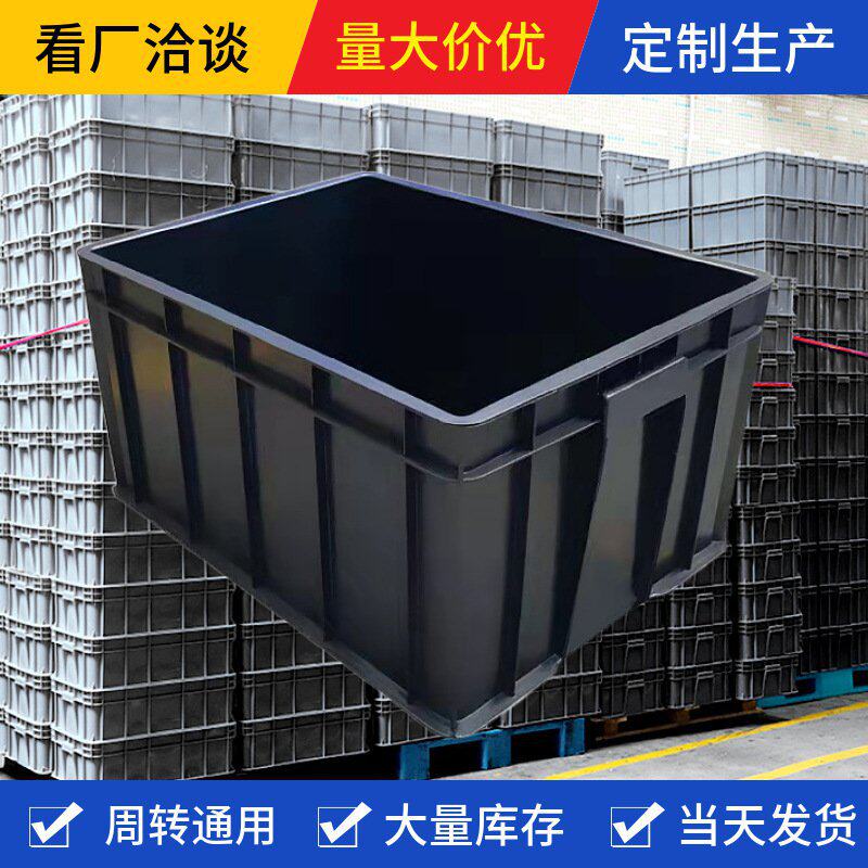 防静电黑色周转箱加厚导电塑料方盘电子元件胶箱可配盖物料箱