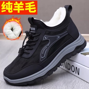 老北京布鞋 防滑防水爸爸鞋 男棉鞋 加绒加厚保暖羊毛鞋 棉靴 冬季 新款