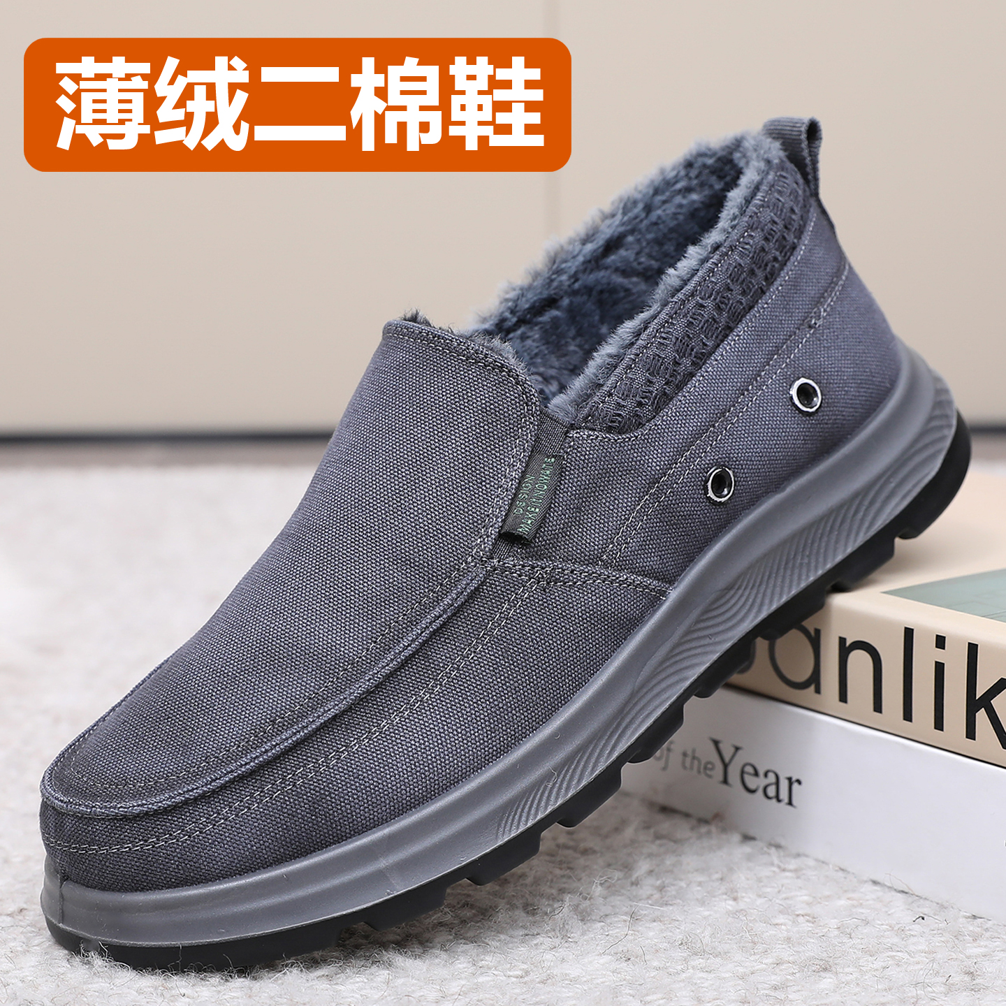 老北京布鞋男士二棉鞋秋冬爸爸鞋