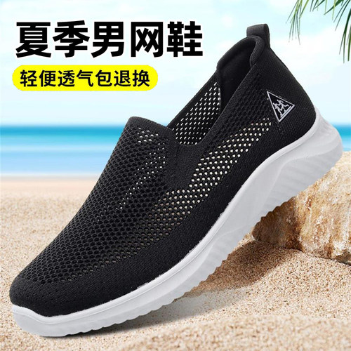 夏季老北京布鞋男大码透气网鞋