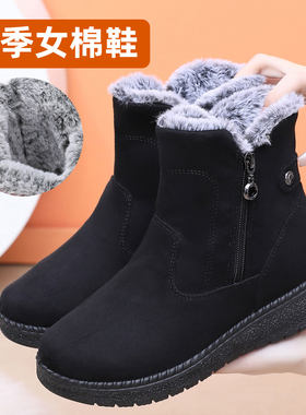 老北京布鞋女冬季加绒妈妈雪地靴