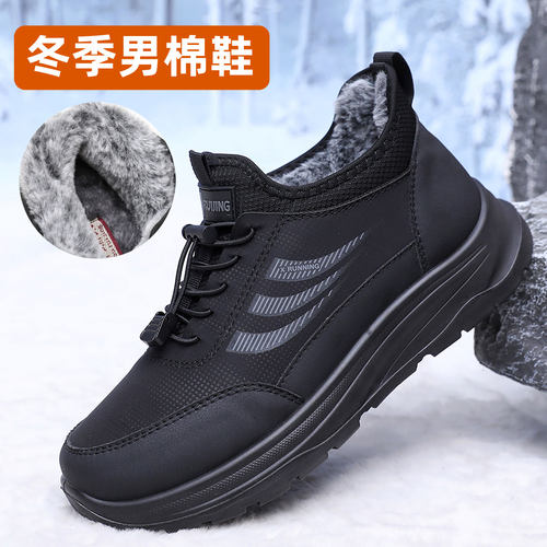 老北京布鞋男棉鞋加绒爸爸健步鞋
