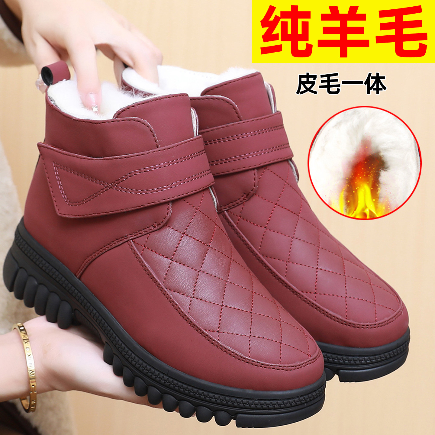 冬季加绒加厚保暖防滑防水羊毛中老年妈妈老北京布鞋女棉鞋雪地靴,女鞋,时尚雪地靴,淘宝优惠券,粉丝福利购,淘宝优惠卷